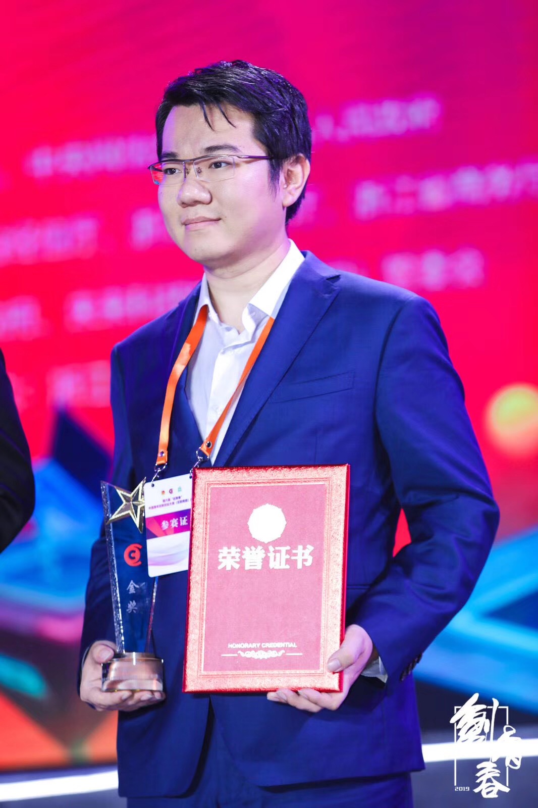 1572243677851814.jpg 微信图片_20191024083011.jpg